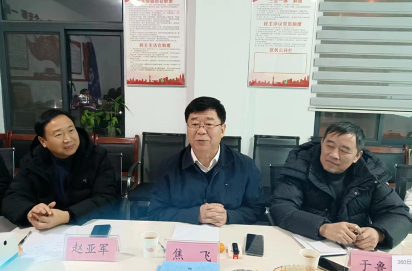 河南省生態環境廳原副廳長焦飛一行到洛陽調研、指導